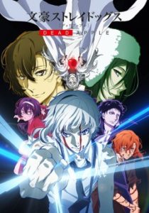 Bungo stray dogs affiche film