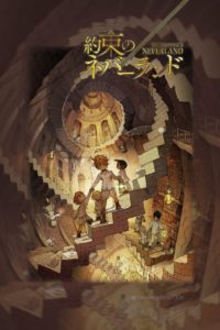 Affiche du coffret Collector The Promised Neverland 1