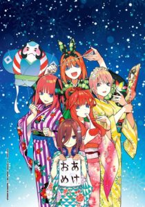 Image officielle sur The Quintessential Quintuplets pour la nouvelle année