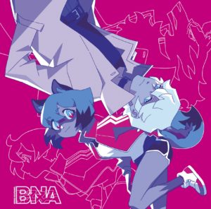 Illustration de l'anime Brand New Animal