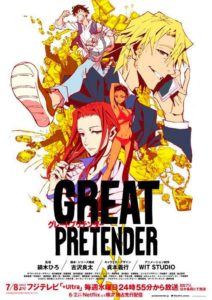 Affiche de Great Pretender sur Netflix